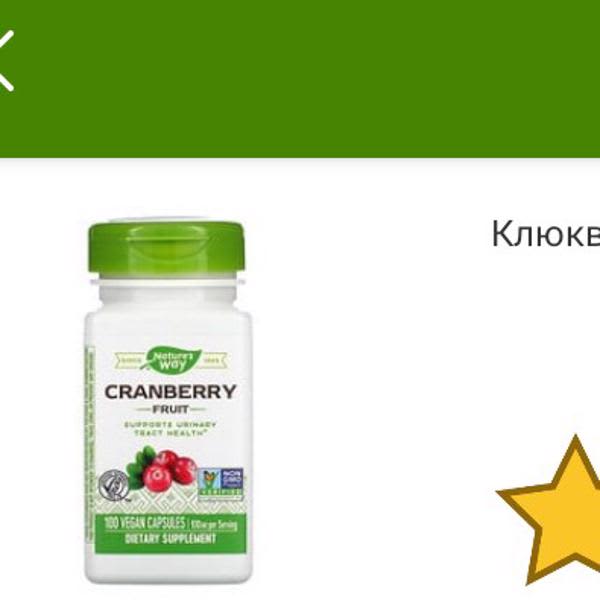 Картинка отзыва