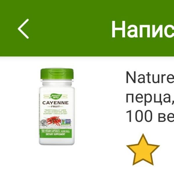 Картинка отзыва