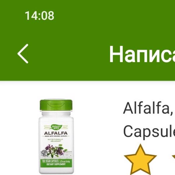 Картинка отзыва