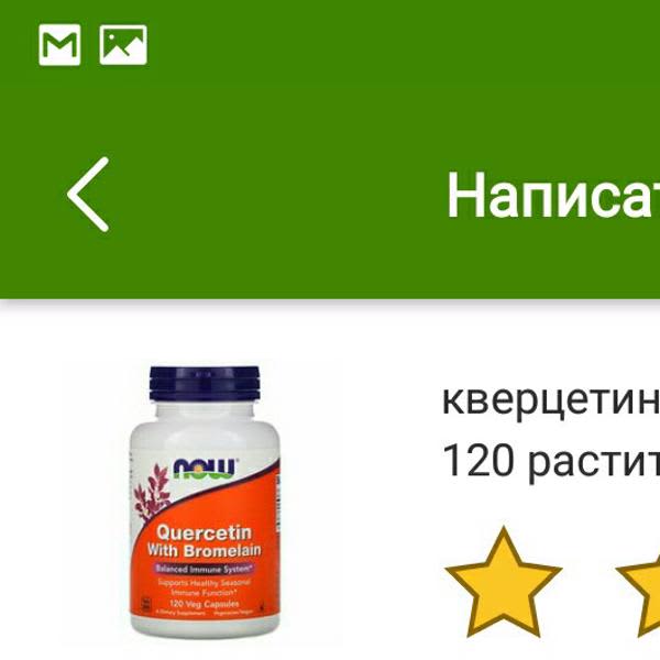 Картинка отзыва