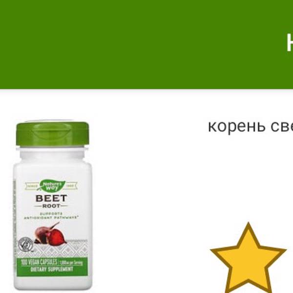 Картинка отзыва