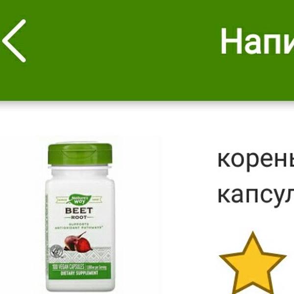 Картинка отзыва