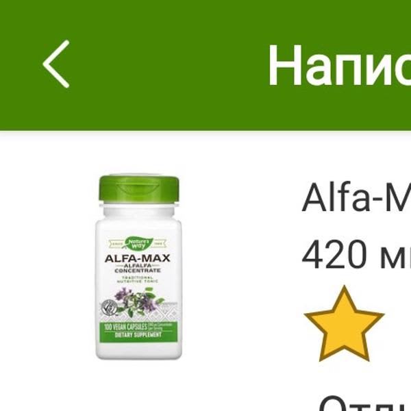 Картинка отзыва