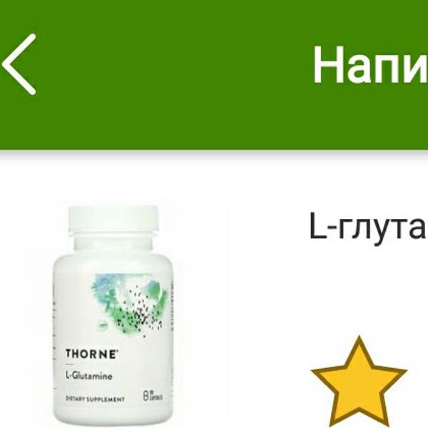 Картинка отзыва
