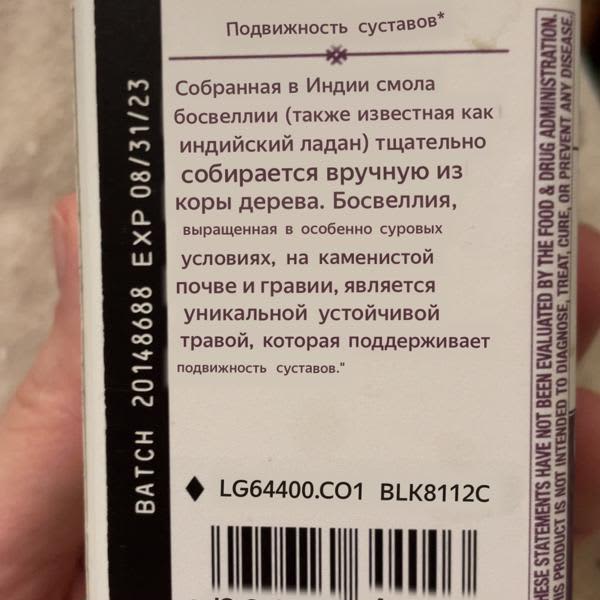 Картинка отзыва
