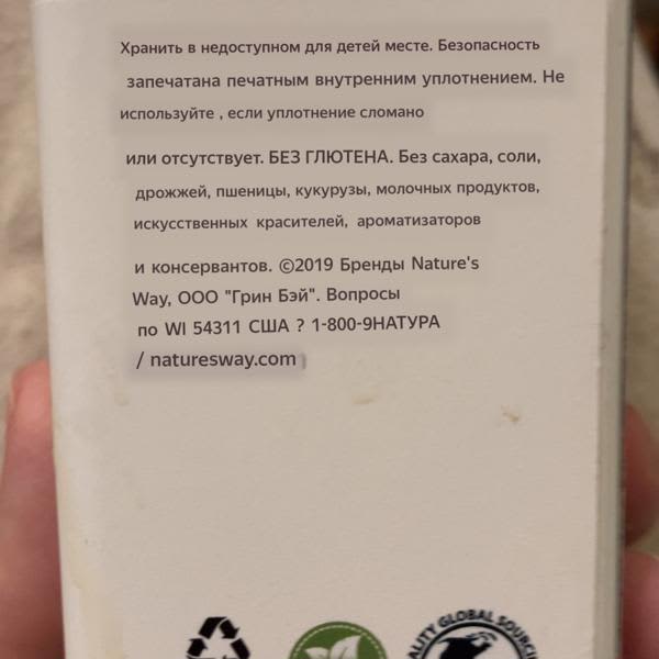 Картинка отзыва