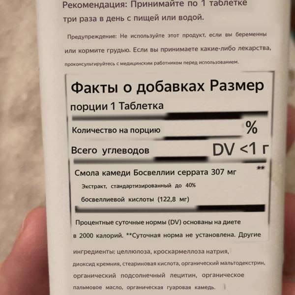 Картинка отзыва