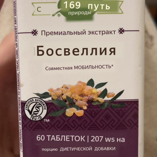 Картинка отзыва
