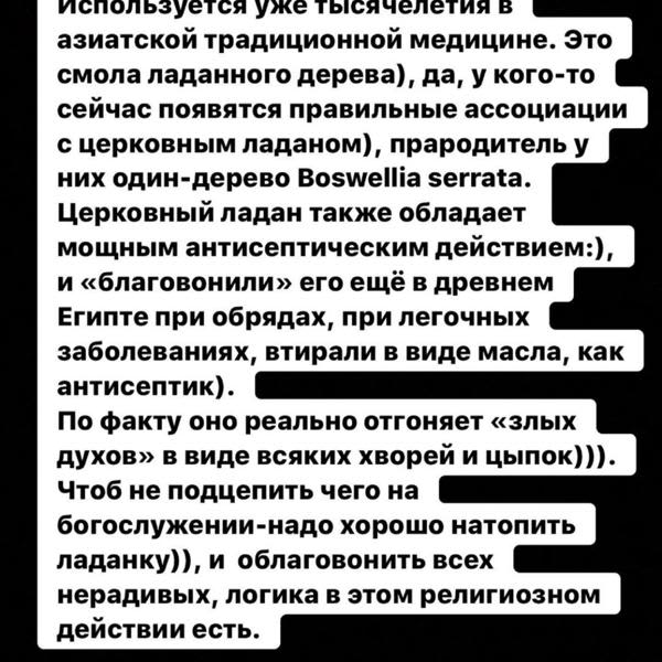Картинка отзыва