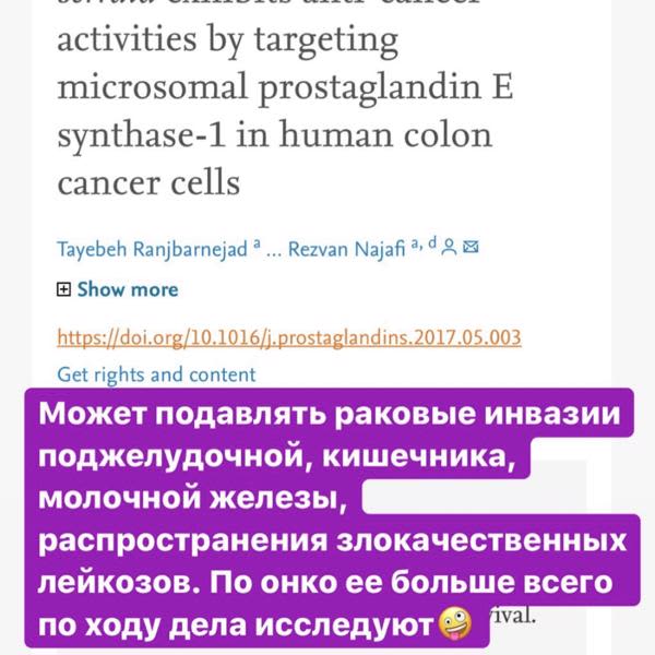 Картинка отзыва