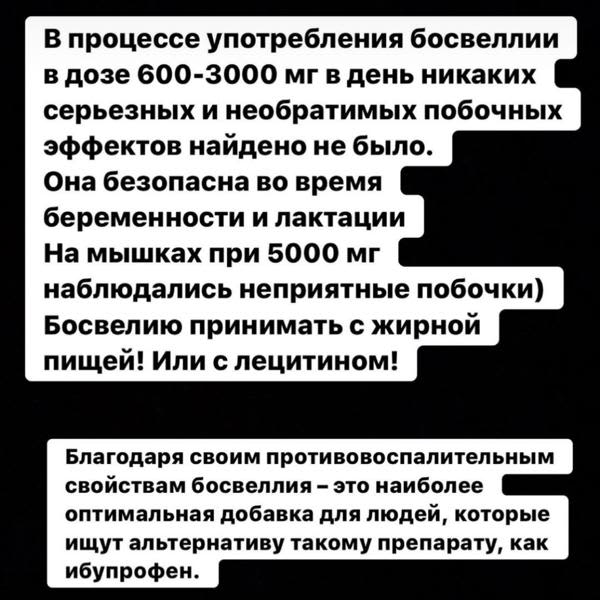 Картинка отзыва