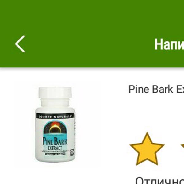 Картинка отзыва