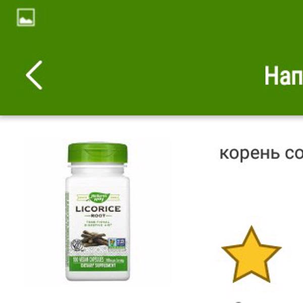 Картинка отзыва