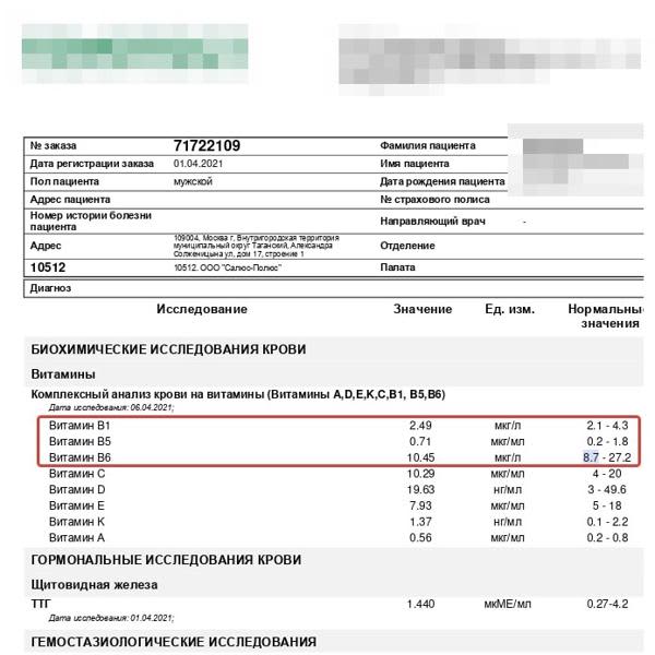 Картинка отзыва