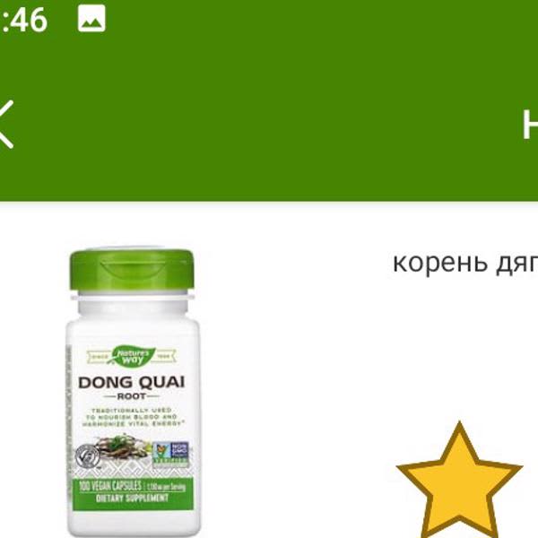 Картинка отзыва