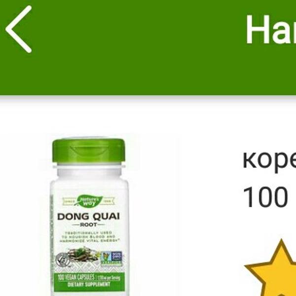 Картинка отзыва