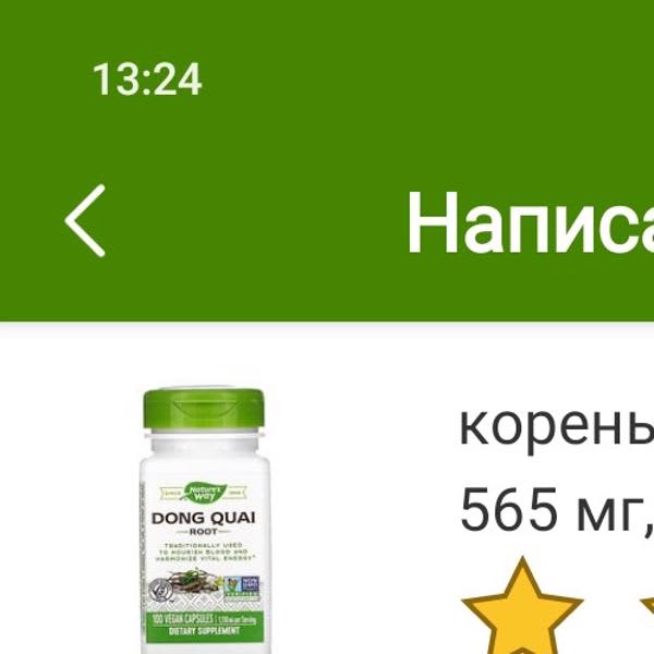 Картинка отзыва