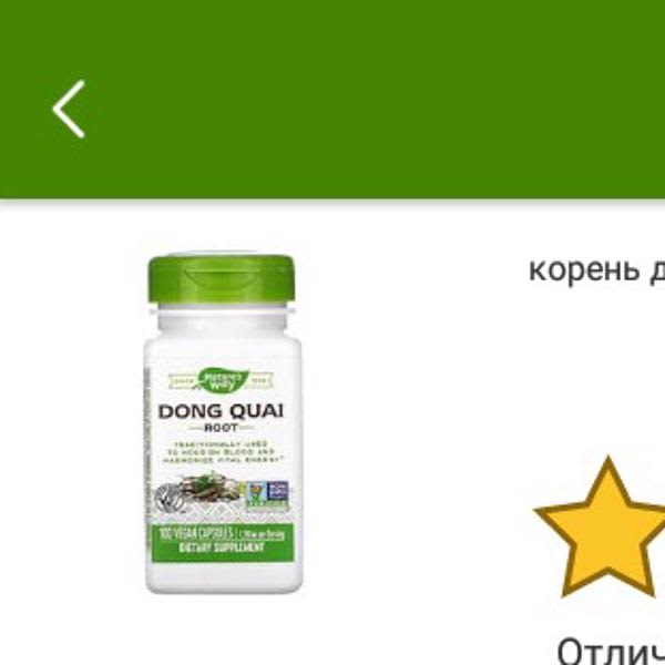 Картинка отзыва