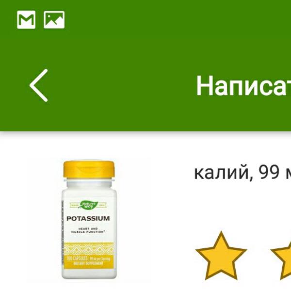 Картинка отзыва