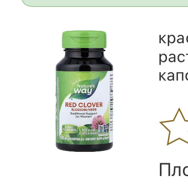 Картинка отзыва