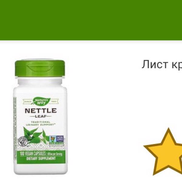 Картинка отзыва