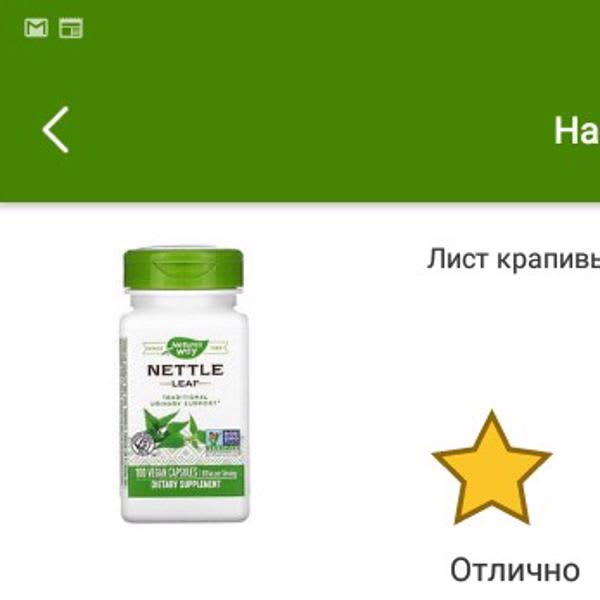 Картинка отзыва