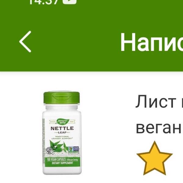 Картинка отзыва