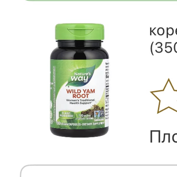 Картинка отзыва