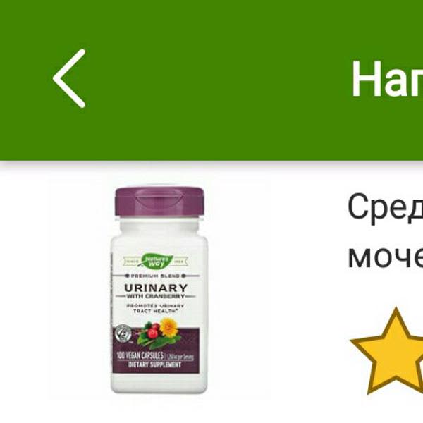 Картинка отзыва