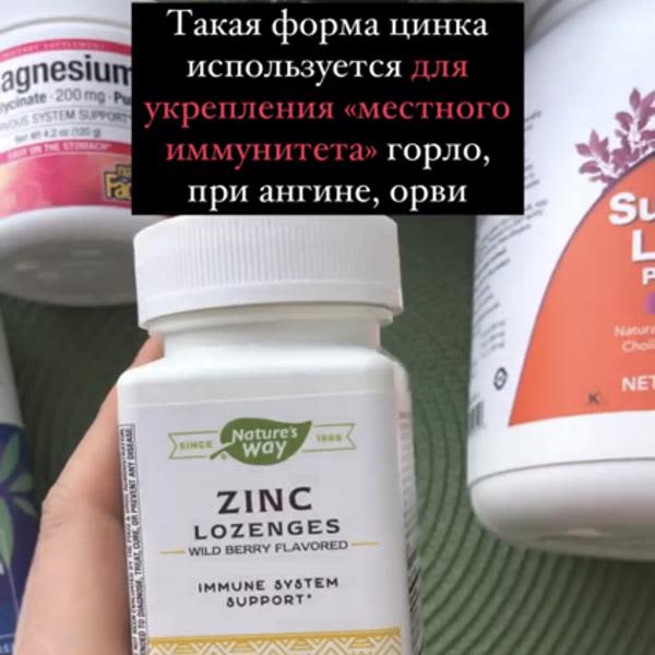 Картинка отзыва
