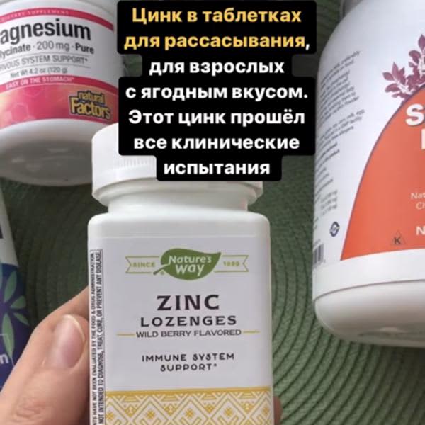 Картинка отзыва