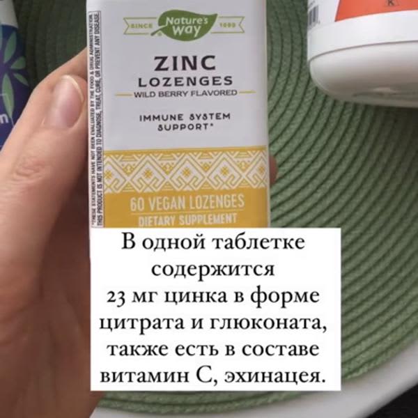 Картинка отзыва