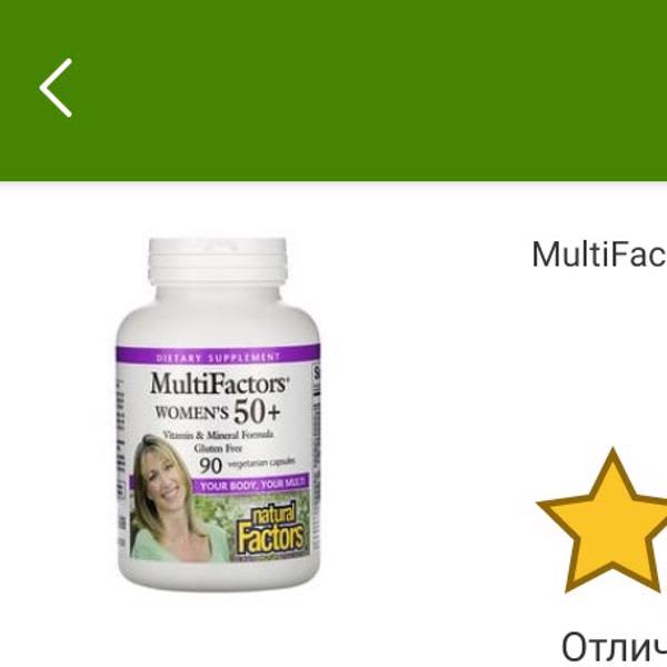 Картинка отзыва