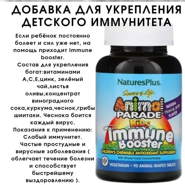 Картинка отзыва