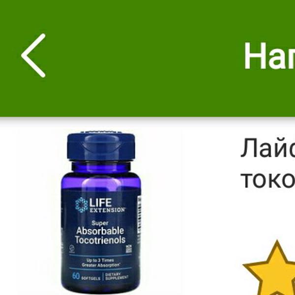 Картинка отзыва