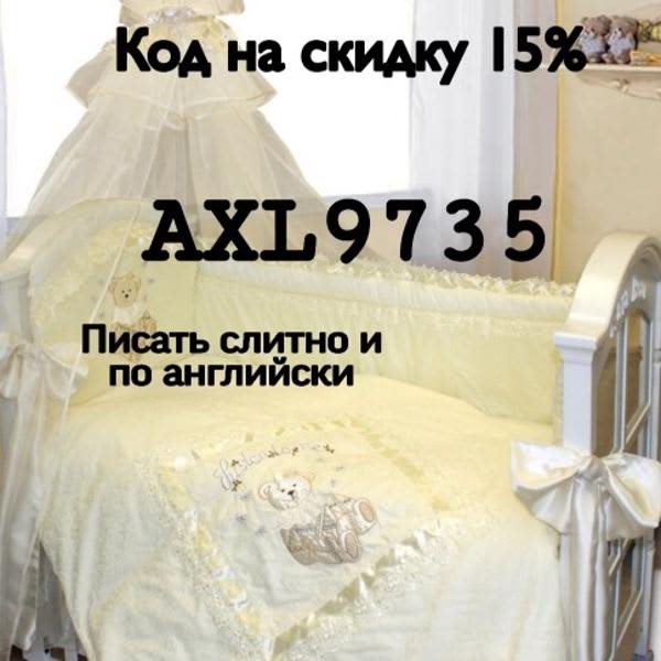 Картинка отзыва