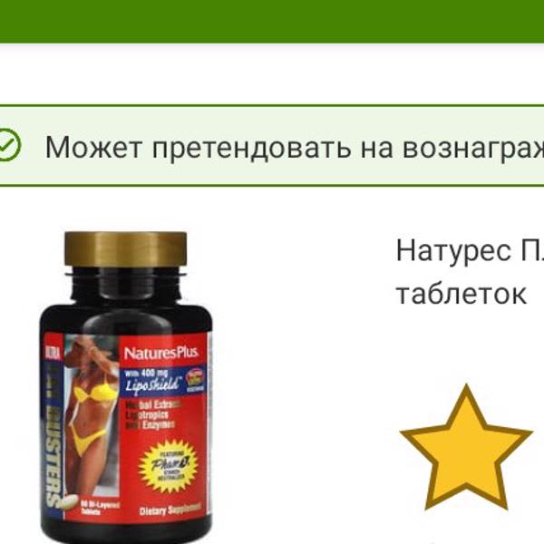 Картинка отзыва