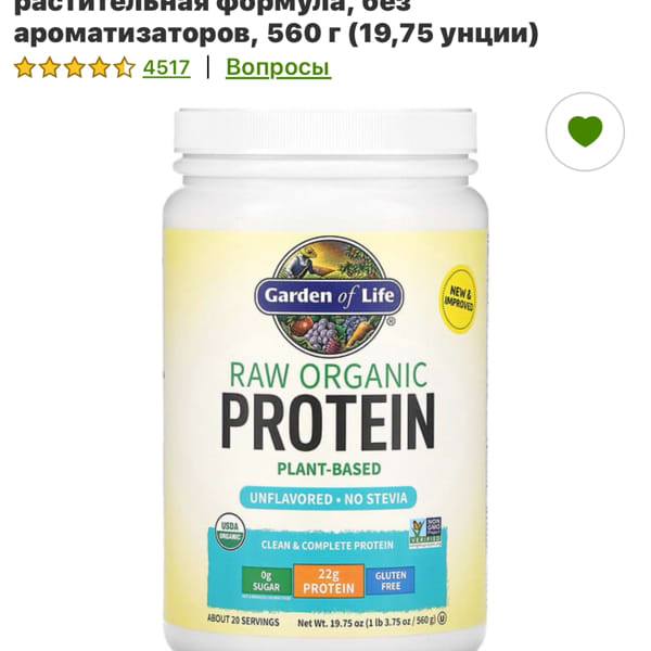 Картинка отзыва