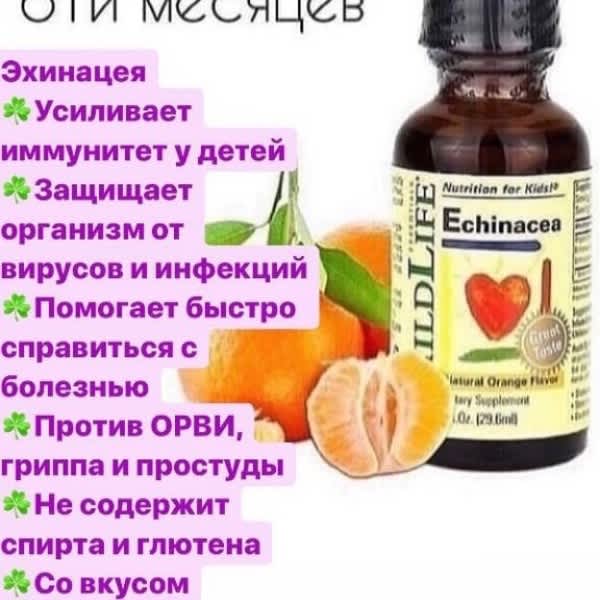 Картинка отзыва