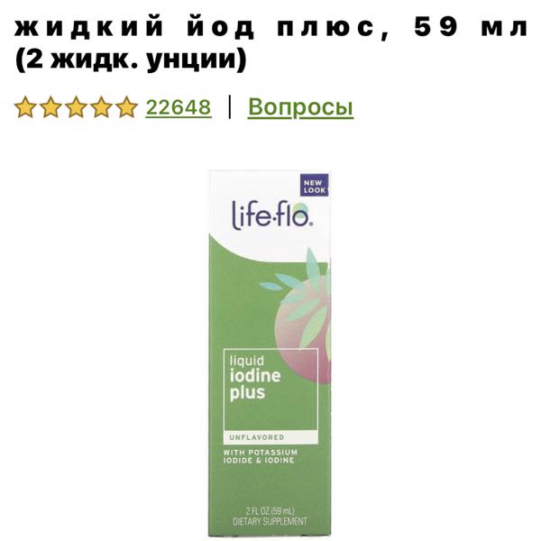 Картинка отзыва