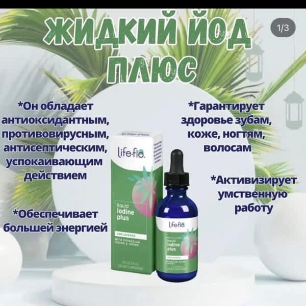 Картинка отзыва