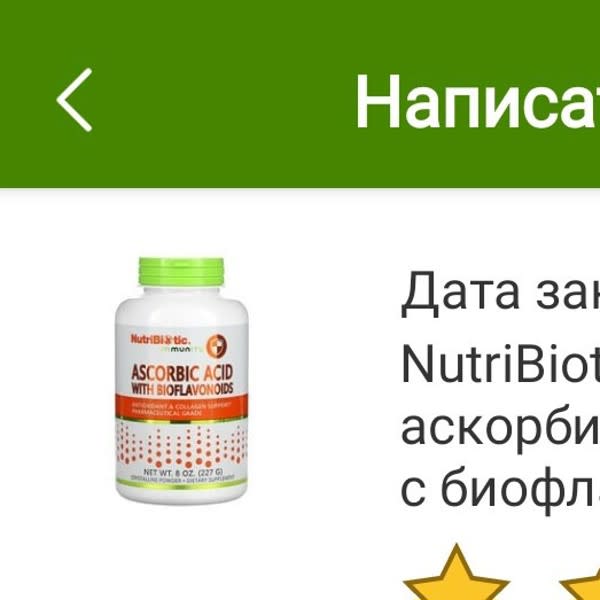 Картинка отзыва