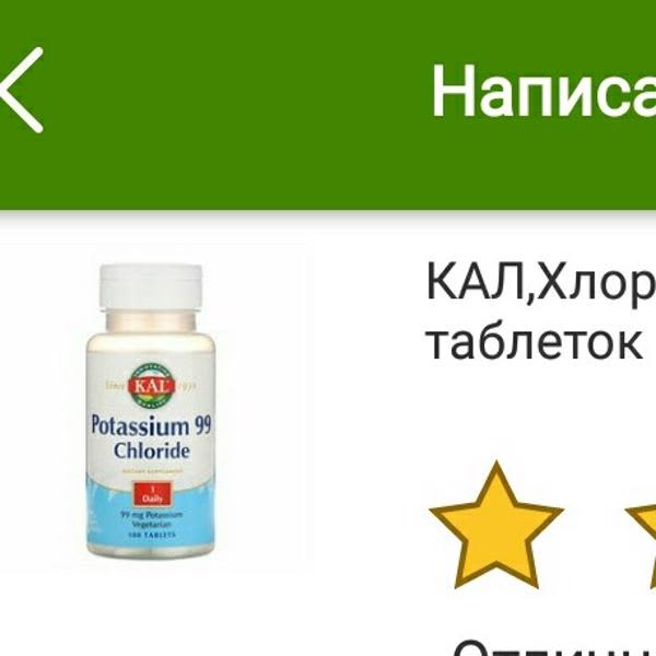 Картинка отзыва