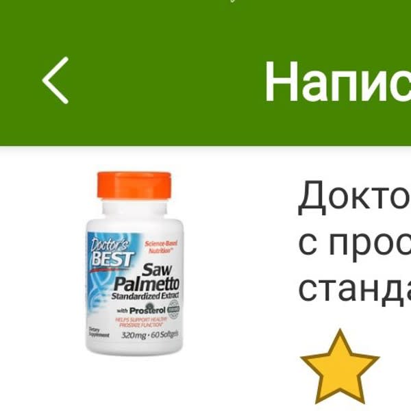 Картинка отзыва