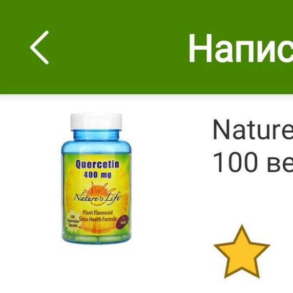 Картинка отзыва