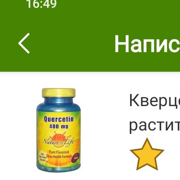 Картинка отзыва