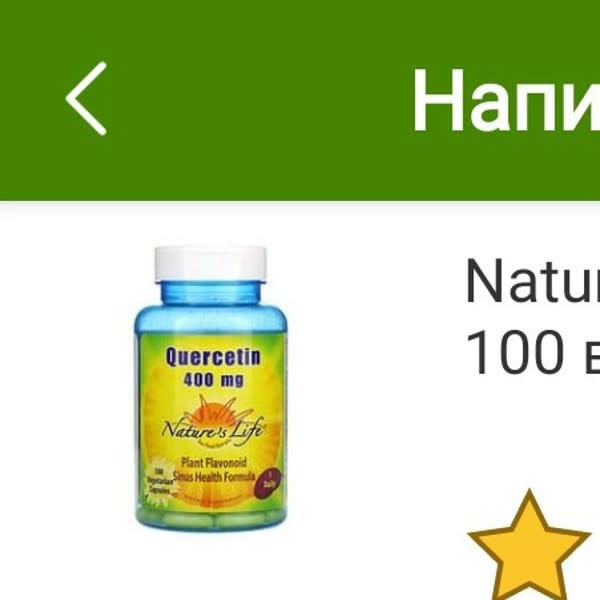Картинка отзыва