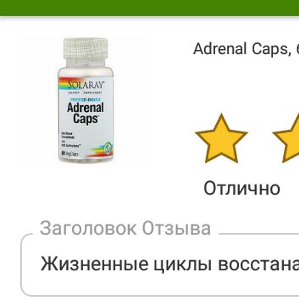Картинка отзыва