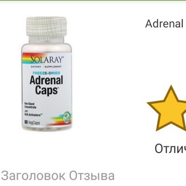 Картинка отзыва