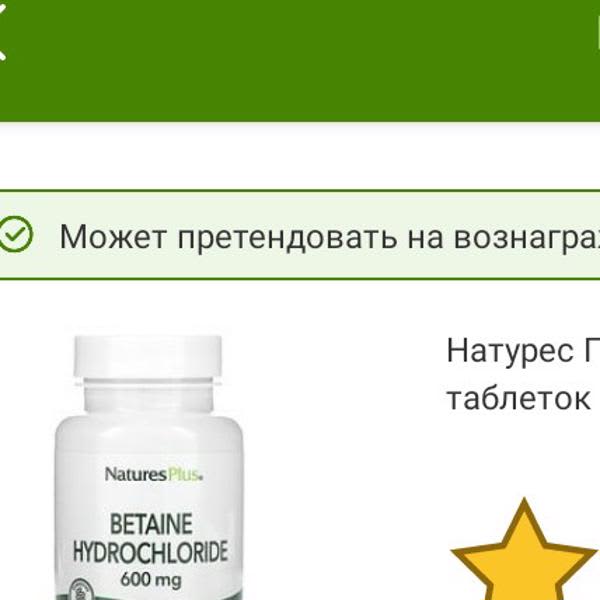 Картинка отзыва